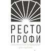 Логотип телеграм канала @restoprofinew — РестоПрофи. ШВЕДСКИЕ ЛИНИИ. КЕЙТЕРИНГ. ОБОРУДОВАНИЕ.