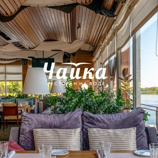 Логотип телеграм канала @restoran_chaika_spb — Ресторан «Чайка»