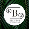 Логотип телеграм канала @restoranvolgograd — Ресторан Волгоград