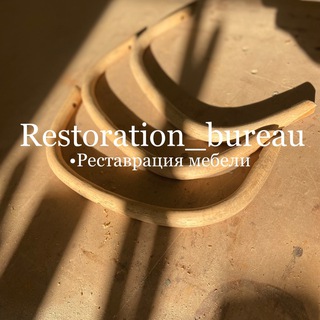 Логотип телеграм канала @restoration_bureau — Бюро реставрации