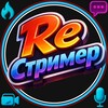 Логотип телеграм канала @restrimer — 𝓡𝓮 Стример