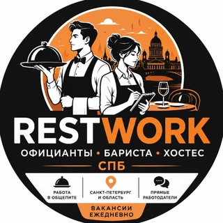 Логотип телеграм канала @restwork_front_spb — Официанты СПБ | бариста | хостес работа RestWork