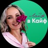 Логотип телеграм канала @resultatt — Лайф в Кайф☀️
