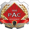 Логотип телеграм канала @resurs_agro_stroy — РесурсАгроСтрой