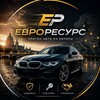 Логотип телеграм канала @resurs_import — Евро Ресурс
