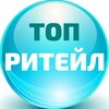 Логотип телеграм канала @retail_top — ТОП ритейл