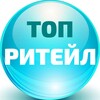 Логотип телеграм канала @retail_top — ТОП ритейл