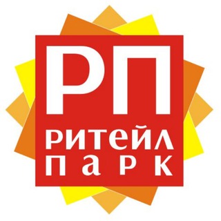 Логотип телеграм канала @retailparkmsk — ТЦ Ритейл парк