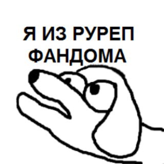 Логотип телеграм канала @retardeddoge — Умственно отсталая собачка