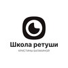 Логотип телеграм канала @retouch7 — Чёрное | Белое • Ретушь • Обучение