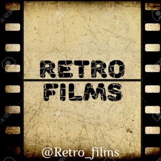 Telegram kanalining logotibi retro_films — Retro Films ᵀᴴᴱ ᴼᴿᴵᴳᴵᴺᴬᴸ™