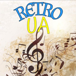 Логотип телеграм -каналу retro_music_ua — Українська ретро музика 🎶