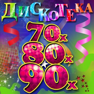 Логотип телеграм канала @retro_muzika — РЕТРО МУЗЫКА