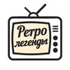 Telegram channel Ретро легенды logo