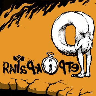 Логотип телеграм канала @retrocracy — Ретрократия