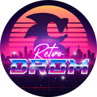 Логотип телеграм канала @retrodrom — RetroDrom