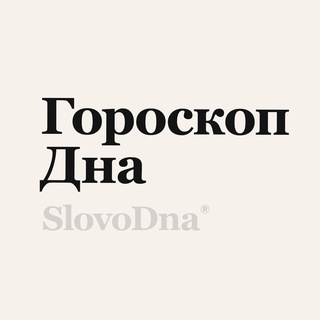 Логотип телеграм канала @retrogradit — 🔭Ретроградит