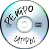Логотип телеграм канала @retrokhrapov — Храпов | Ретроигры и всё-всё-всё