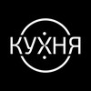Логотип телеграм канала @retrokuhnia — РетроКухня | [Work 24/7]