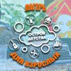 Логотип телеграм канала @retrolager72 — ЛАГЕРЬ ДЛЯ ВЗРОСЛЫХ