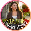 Логотип телеграм -каналу retschennia — 🇩🇪ІНТЕНСИВ: НІМЕЦЬКЕ РЕЧЕННЯ ЗСЕРЕДИНИ