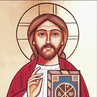 Telegram channel ✞ርቱዓ ሃይማኖት✞ logo