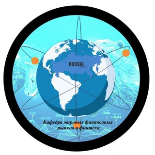 Логотип телеграм канала @reu_fintech — Мировые финансовые рынки и финтех РЭУ