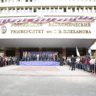 Логотип телеграм канала @reu_love — Признания РЭУ Плеханова
