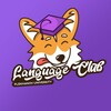 Логотип телеграм канала @reu_language_club — Language Club