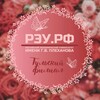 Логотип телеграм канала @reumedia — Тульский филиал РЭУ❤️