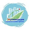 Логотип телеграм канала @reutilizationmsk — Reutilization.msk