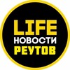 Логотип телеграм канала @reutovo — Реутов