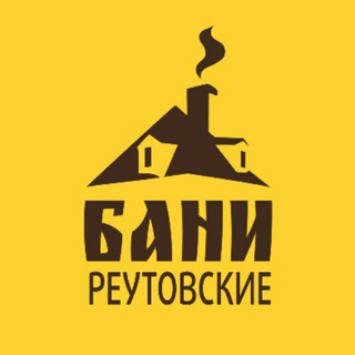 Логотип телеграм канала @reutovskiebani — Реутовские бани и сауны