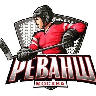 Логотип телеграм канала @revansh_hockey — Revansh_hockey | Реванш хоккейный клуб