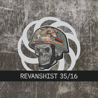 Логотип телеграм канала @revanshist_original — REVANSHIST 35/16