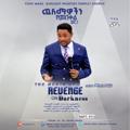 Logo saluran telegram revelationtv — MIGHTIES' TEMPLE / REVELATION TV ETHIOPIA