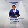Telegram channel MIGHTIES' TEMPLE / REVELATION TV ETHIOPIA logo