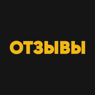 Логотип телеграм канала @reviews_p2p — Отзывы P2P