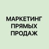 Логотип телеграм канала @reviewsmarketer — Маркетолог B2B•B2C