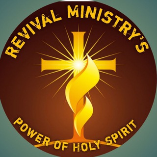 የቴሌግራም ቻናል አርማ revivalholyghost — Revival Ministry's