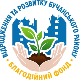 Логотип телеграм -каналу revivalofbuch — Відродження Бучанського району