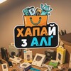 Telegram channel Хапай з Алі | Aliexpress logo
