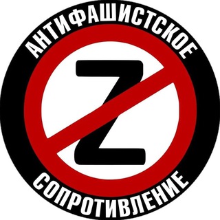 Логотип телеграм канала @revolution2023 — Революция
