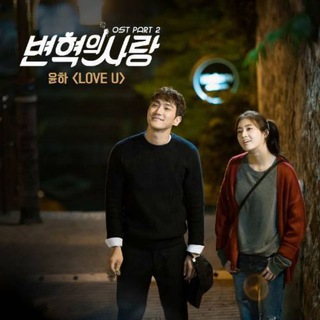 Логотип телеграм -каналу revolutionary_love — Revolutionary Love K-drama