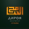 Логотип телеграм канала @rewiev_diroya — Отзывы института «Дироя»