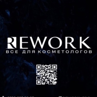Логотип телеграм канала @rework_gro — ВСЕ ДЛЯ КОСМЕТОЛОГОВ