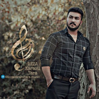 Logo saluran telegram rezakaramitara_music — رضا کرمی تارا