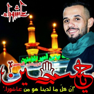 لوگوی کانال تلگرام rezakhafaji — الشاعر رضا الخفاجي