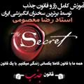 لوگوی کانال تلگرام rezamasoomy — رضا معصومی (رشدوموفقیت بااستادرضامعصومی)