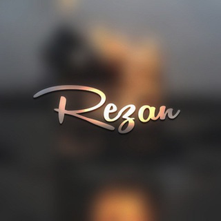 Telegram channel تعرفه و تبلیغات رضان‌گراف logo